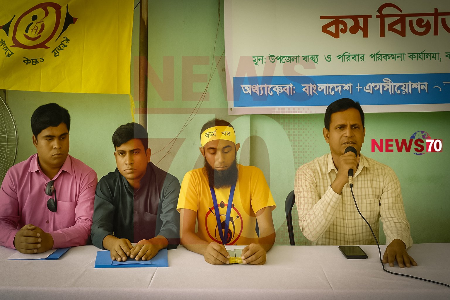 Health Assistants In Bangladesh Go on Indefinite Strike Demanding Grade Promotion and Policy Reforms