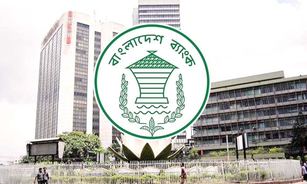 দেশের রিজার্ভ বেড়ে ৩৫.৭৬ বিলিয়ন ডলার