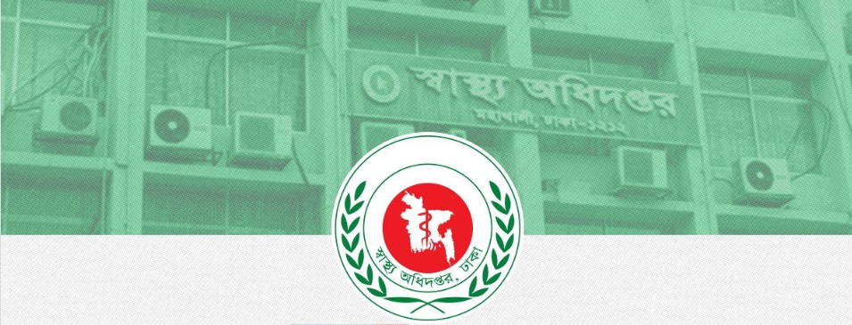 হাম উপসর্গে চার জনের মৃত্যু
